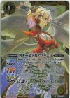  BS72-X06 X 異奏の超天使アヴリエル 