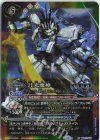  BS72-X09 X 月光魔神 