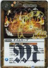  BS63-CP11 R タイムリープ(BS72収録/2025年度版) 