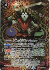  BS72-008 M-SEC 大剣の武芸者ファリニシュ(SECRET) 