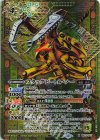  BS72-027 M-SEC スタッグビートル・ソー(SECRET) 