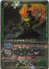  BS72-060 R-SEC 薔薇魔神(SECRET) 