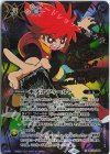 BS72-084 R-SEC キズナフィールド(馬神 トッパ/SECRET)