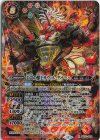BS72-X02 X-SEC 百芸の獣王サウィル・ダナーハ(SECRET)