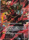 BSC45-094 C-SEC エクストラドローLT(BS72収録/2025年度版/SECRET)