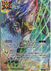  BSC45-097 R-SEC ソーンプリズンLT(BS72収録/2025年度版/SECRET) 
