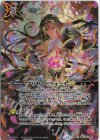  BSC45-099 R-SEC ブリザードウォールLT(BS72収録/2025年度版/SECRET) 