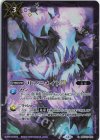  BSC42-082 C リアニメイトLT(BS72収録/2025年度版) 