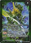 BS73-028(A)｜BS73-028(B) 転醒R 菌獣ゴリゴリラ -共生態-｜菌獣ゴリゴリラ -戦闘態-