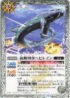 BS73-036 C 氣動列車ヘビレイン