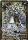 BS73-051(A)｜BS73-051(B) 転醒R 真珠の妖精司祭パーレル｜真珠の妖聖騎士パーレル
