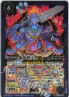 BS73-058 M 焔怒明王