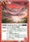 BS73-064 C No.20 ロングフィールドX
