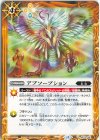 BS73-081 C アブソープション