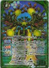 BS73-AX01 AX 菌樹造神ビッグバン・ゴレム