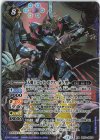 BS73-AX03 AX 天魔王ゴッド・ゼクス -氣ノ型-