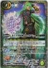 BS73-CX01 契約X 森主の契約神ユム・カアシュ