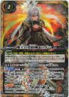 BS73-CX02 契約X 魔宝の契約神モリガン