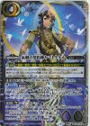 BS73-CX03 契約X 氣廻の契約神ヤマトタケル