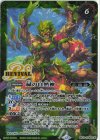 BS73-TCP03(A)｜BS73-TCP03(B) - 緑の世界｜緑の自然神
