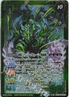 BS73-TX02(A)｜BS73-TX02(B) 転醒X 菌獣王ワシャ・クトゥーン -共生態-｜菌獣王ワシャ・クトゥーン -戦闘態-