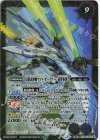 BS73-TX03(A)｜BS73-TX03(B) 転醒X 鳥獣武神機ヤマト・オーグナー -武神形態-｜鳥獣武神機ヤマト・オーグナー -砲撃形態-