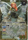 BS73-TX04(A)｜BS73-TX04(B) 転醒X 皇玉の大創界石｜宝石の女皇帝ビジュール・ジュワイオー