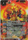 BS73-X01 X 剣豪龍サムライ・ドラゴン・天X