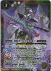 BS73-X05 X 筆頭近侍フォレスト・オーキッド