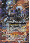 BS73-057 M-SEC 鳥獣氣兵・伍號コクリ・ゴレム(SECRET)
