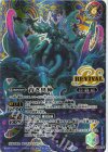 BS73-TCP06(A)｜BS73-TCP06(B) SEC 青の世界｜青き異神(SECRET)