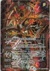 BS73-TX01(A)｜BS73-TX01(B) 転醒X-SEC 戦国龍ソウルドラゴンX｜戦国龍皇バーニング・ソウルドラゴンX(SECRET)