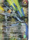 BS73-TX03(A)｜BS73-TX03(B) 転醒X-SEC 鳥獣武神機ヤマト・オーグナー -武神形態-｜鳥獣武神機ヤマト・オーグナー -砲撃形態-(SECRET)