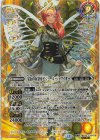 BS73-TX04(A)｜BS73-TX04(B) 転醒X-SEC 皇玉の大創界石｜宝石の女皇帝ビジュール・ジュワイオー(SECRET)