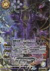 BS73-X03 X-SEC 幽煙双神タナトス＆ヒュプノス(SECRET)