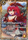  BSC31-008 C [恐龍歌姫]ライザ・ダイノーブ 