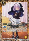 BSC31-037 C [学園制服]ドーラ・クルセイル