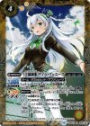 BSC31-044 R [学園制服]ゲイル・フェニーク