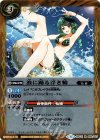 BSC31-048 M 波に踊る浮き輪