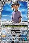  BSC32-025 - 日下 チヒロ 