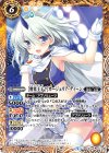  BSC33-011 C [要塞王子？]オージェリア・ディーン 