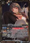  BSC33-037 R [学園制服]セイクレア・メトゥーム 