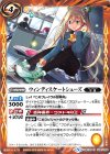  BSC33-049 C ウィンディスケートシューズ 