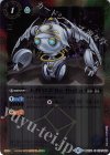  BSC34-014 C 天秤ロボRe-BuLa 