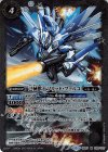 BS37-039 M 己械獣士ソリッド・ファルコ(BSC34収録)