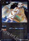 BS37-060 C 巨人王子ラクシュマナ(BSC34収録)
