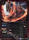 BS40-004 R 赤の探索者エドウィック(BSC34収録)