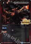 BSC22-014 R ドラグノ祈祷師(BSC34収録)