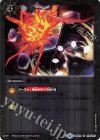 SD06-016 C 絶甲氷盾(BSC34収録)