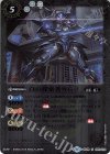 SD39-005 C 白の探索者ＷＧ-7(BSC34収録)